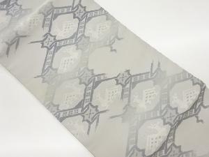 有栖川模様織出し名古屋帯